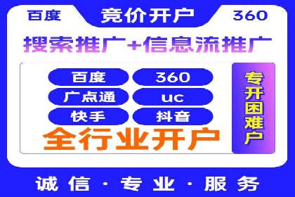 百度推广运营实战技巧：案例教学与实战演练