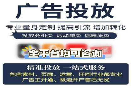 竞价代运营助力企业实现精准营销案例