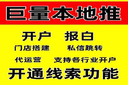 百度推广费用计算方法及成功案例